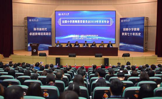 说明: D:\学术会议\2019小教年会ppt\5f15520a51617270cb993e91eb94eb9f.jpeg