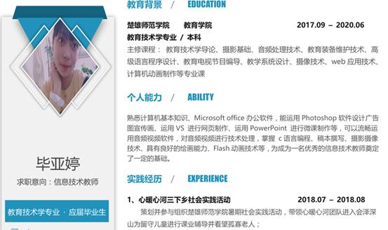 说明: QQ图片20191119161741