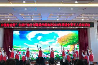 说明: C:\Users\Lenovo\Documents\Tencent Files\3573891072\FileRecv\MobileFile\IMG_6146(20191113-234812).JPG