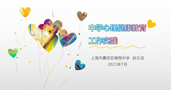 微信图片_20210705155239