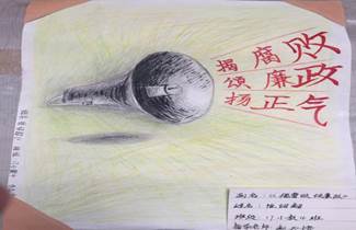 说明: C:\Users\Administrator\AppData\Local\Microsoft\Windows\Temporary Internet Files\Content.Word\IMG_3772.jpg