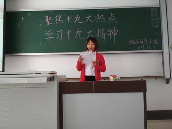 IMG_20171101_151921.jpg