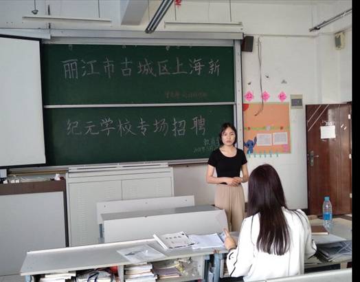 QQ图片20180523230915